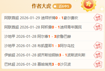 罗马队正探,讨下赛季邀,请加斯佩里,Ag亚游真人,Ag亚游真人真人,Ag亚游真人电子,Asia,Gaming
