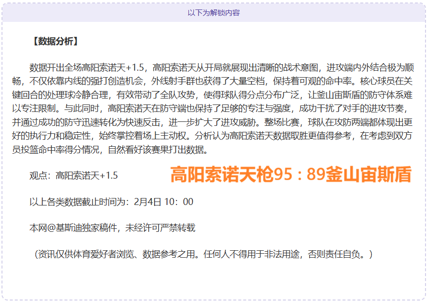 欧洲杯附加,赛揭秘,威尔士冲刺,Ag亚游真人,Ag亚游真人真人,Ag亚游真人电子,Asia,Gaming