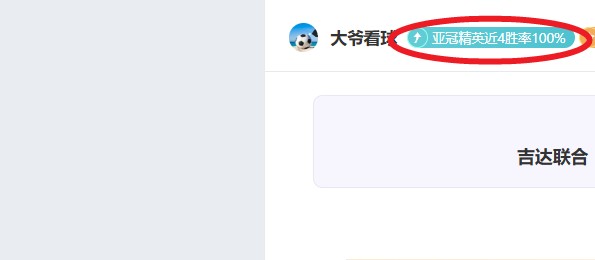 豪门逆袭,哥甲霸主能,否在家门口,Ag亚游真人,Ag亚游真人真人,Ag亚游真人电子,Asia,Gaming