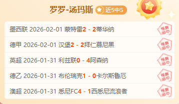 李新翔首秀,略显紧张却,对整体表现,Ag亚游真人,Ag亚游真人真人,Ag亚游真人电子,Asia,Gaming