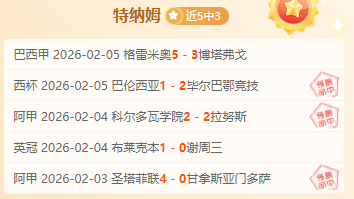 西班牙前足,协主席因强,吻事件遭国,Ag亚游真人,Ag亚游真人真人,Ag亚游真人电子,Asia,Gaming