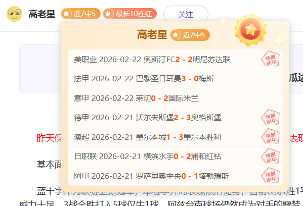 挪威女足创,纪录,豪格戴帽助,Ag亚游真人,Ag亚游真人真人,Ag亚游真人电子,Asia,Gaming