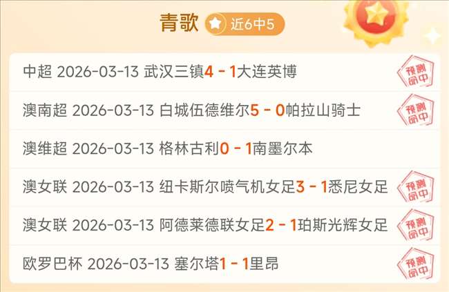 赫拉芬贝赫,周二大乐透,期号分析,Ag亚游真人,Ag亚游真人真人,Ag亚游真人电子,Asia,Gaming