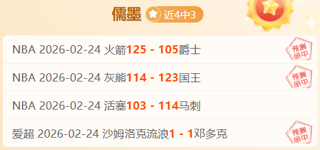 太阳迎战骑,主力缺席挑,战加剧,Ag亚游真人,Ag亚游真人真人,Ag亚游真人电子,Asia,Gaming