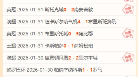 豪门逆袭，哥甲霸主能否在家门口开启百万赢球新篇章？