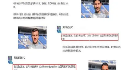 快船米尔斯80秒狂得12分，解说惊艳：快船库里新星崛起！