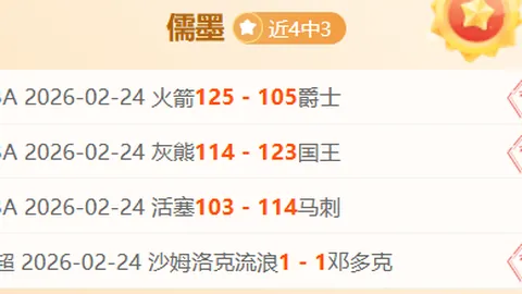 太阳迎战骑士，主力缺席挑战加剧！能否逆袭，主场悬念重重？